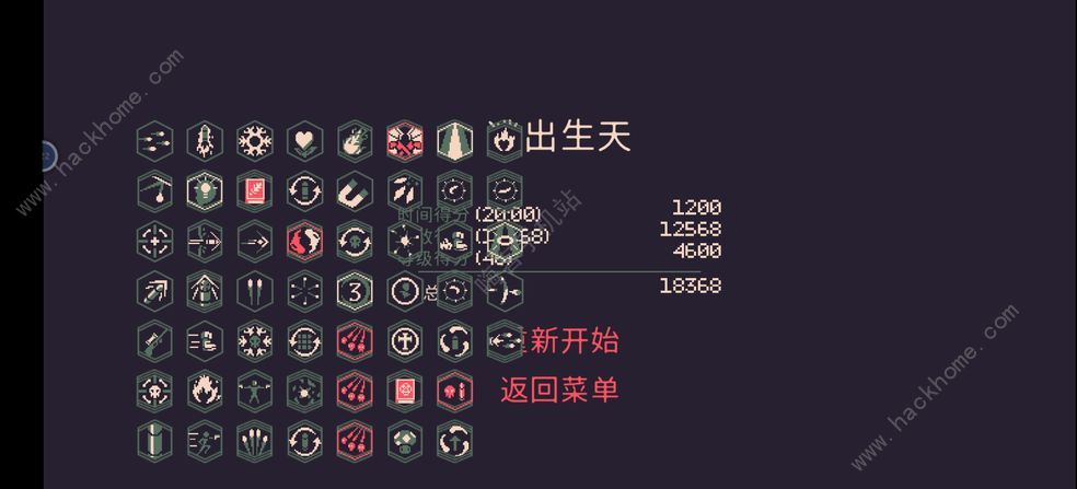 黎明前20分钟成就攻略 一枪不开/一滴血/不掉血成就达成详解