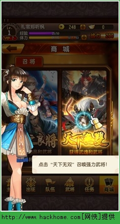 军师很忙新手入门技巧详解图片3