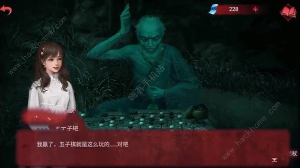 纸嫁衣双人版大巫贤下棋、爬树怎么过 第四章大巫贤下棋爬树解谜攻略图片4