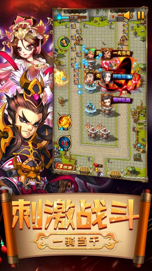 魔魂三国手游官方测试版 v1.0.505