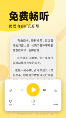 橙子书吧小说app官方下载图片1