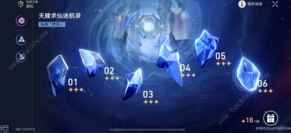 崩坏星穹铁道1.2忘却之庭六层上半攻略 新版忘却之庭六层上半怎么打​