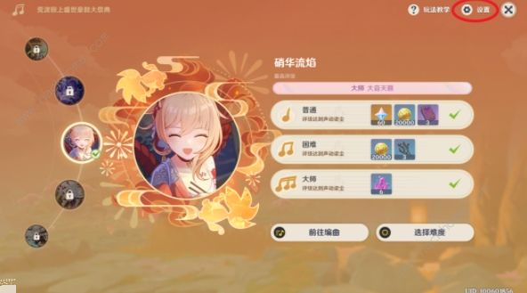 原神荒泷极上盛世豪鼓大祭典攻略大全 高分弹奏技巧详解图片4