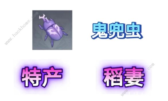 原神鬼兜虫采集点2022 2.8版本鬼兜虫采集路线图