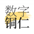 数字铜仁app官方下载 v1.8.3