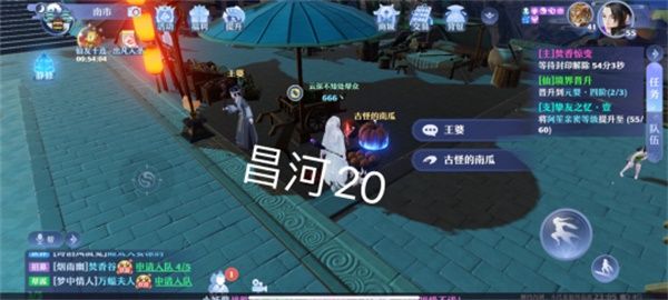 梦幻新诛仙探灵昌合城位置大全 25个昌合城探灵线索位置坐标一览图片21