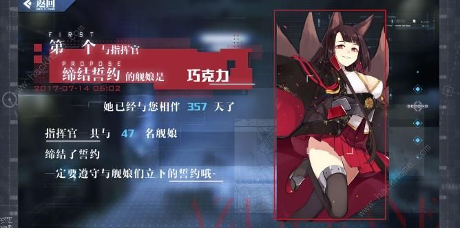 碧蓝航线5月31日更新公告 新增深海潜航系统图片2