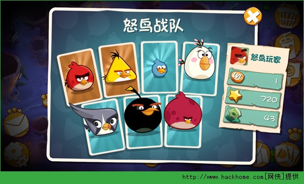 愤怒的小鸟2好不好玩？ 游戏特色全面解析图片3