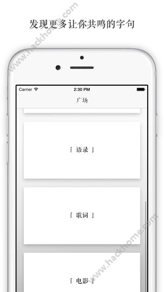 一言app官方安卓版下载安装 v3.64