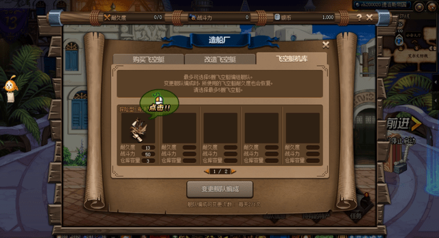 dnf大飞空时代暗黑城攻略 大飞空时代暗黑城通关攻略
