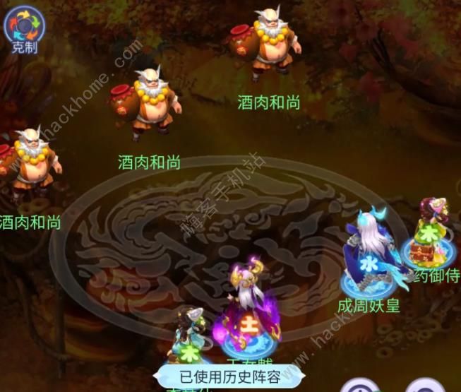 梦幻西游网页版三界乱斗第四期怎么打 三界擂台第四期通关打法攻略图片4