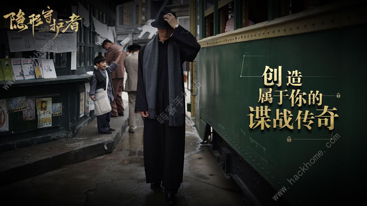 隐形守护者手游第三章攻略 第三章全结局完成方法