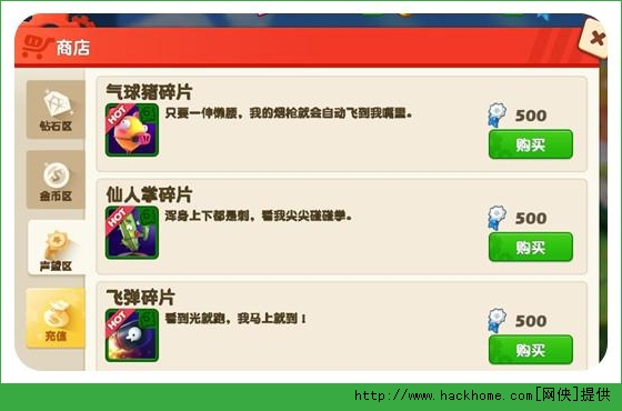 音速小粉拳排位怎么打？ 排位赛玩法详解图片3