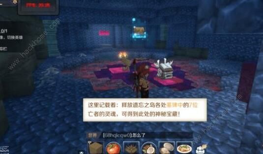 神角技巧七位王者的坟墓位置攻略 七位王者的坟墓位置汇总图片1