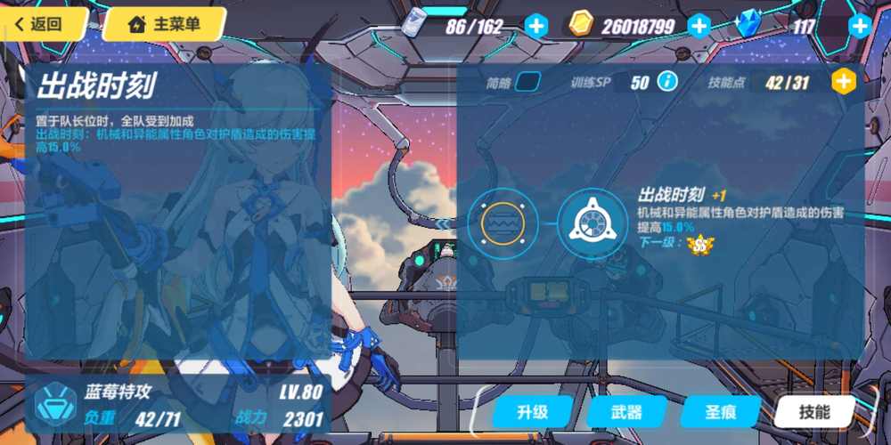 崩坏3阿琳姐妹技能怎么样 双子姐妹技能详解