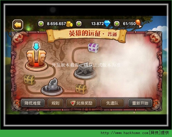 刀塔传奇魔王封印全面攻略 5大BOSS逐个击破图片7