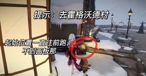 哈利波特魔法觉醒寻找嗅嗅攻略大全 神奇动物嗅嗅位置收集汇总图片5