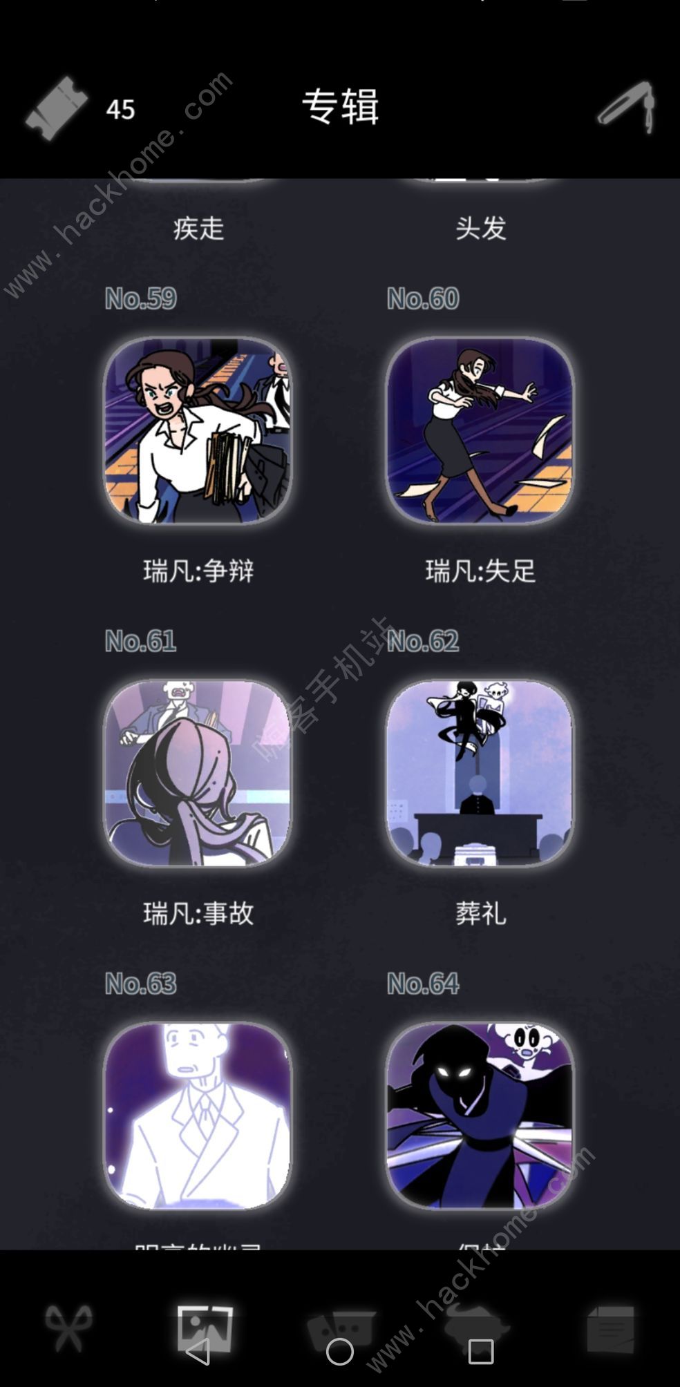 幽灵事务所2查利成就大全 所有成就达成一览图片2