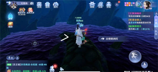 梦幻新诛仙探灵空桑山位置攻略 探灵空桑山位置汇总图片8