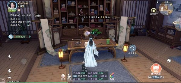 浮生忆玲珑第五章怎么过 第五章通关图文攻略图片2