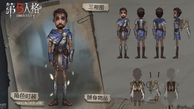 第五人格新求生者野人技能是什么 新求生者野人技能详解图片2
