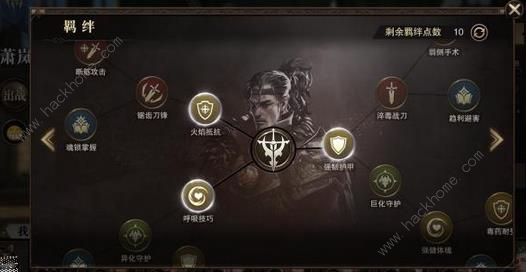 猎魂觉醒8月3日更新公告 天际远征新增四个区域图片2