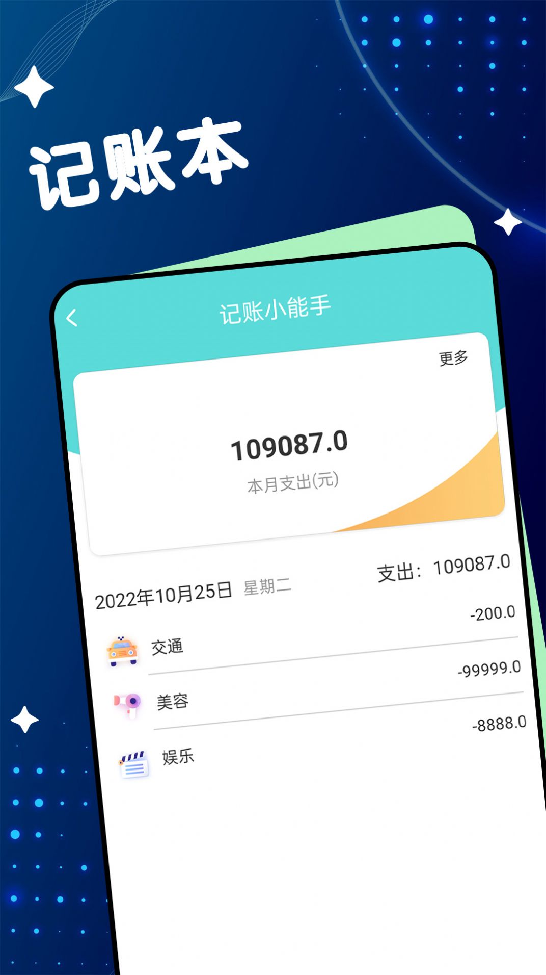 舒适大字版app官方下载 v1.0.0