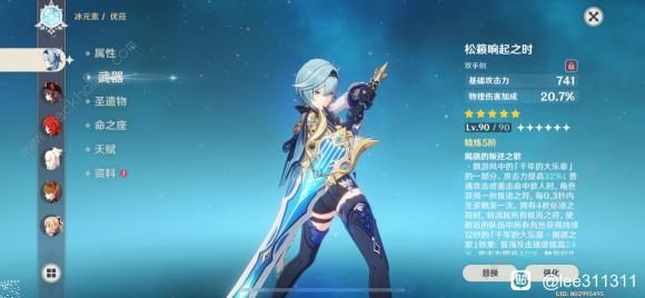 原神无尽骤战攻略：1-7天全关卡通关打法总汇