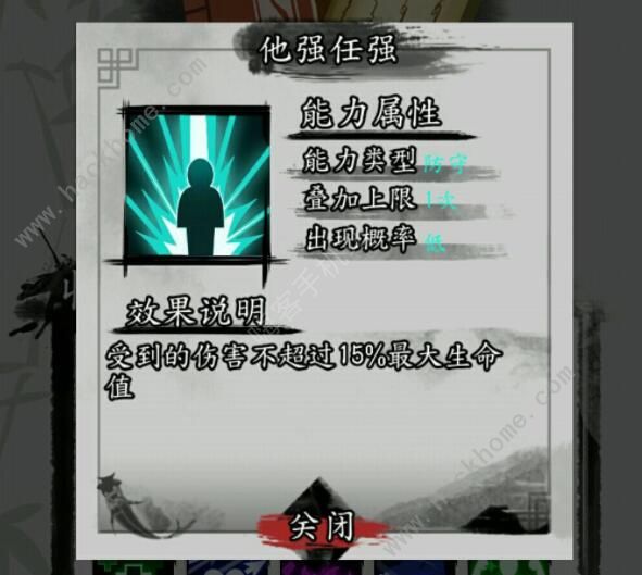 剑与影攻略大全 新手入门少走弯路