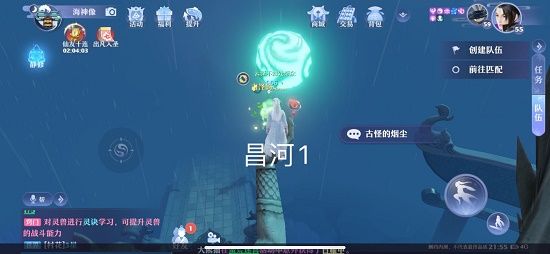 梦幻新诛仙探灵昌合城位置大全 25个昌合城探灵线索位置坐标一览图片2