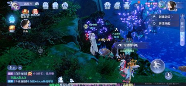 梦幻新诛仙探灵月光森林任务攻略 探灵月光森林任务坐标分享图片9