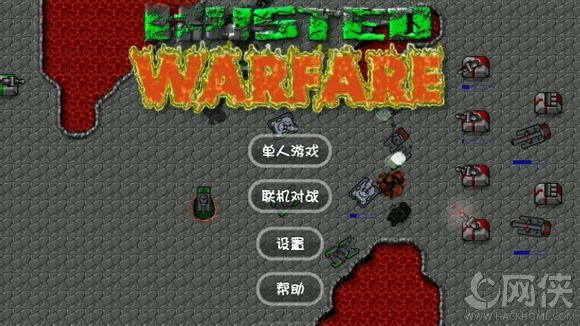 铁锈战争最新安卓版 v1.15p10