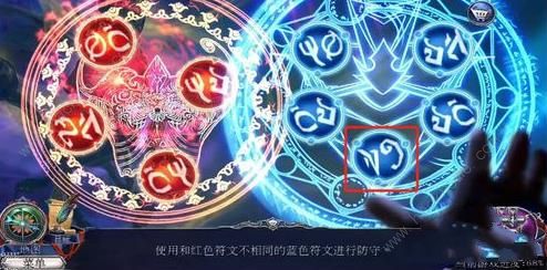 密室逃脱13秘密任务黑暗之城母亲变回人形图文通关教程图片28