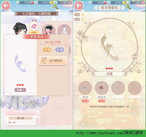 奇迹暖暖墨兰卷套装掉落关卡说明 第八章墨兰卷部件获取方法图片4