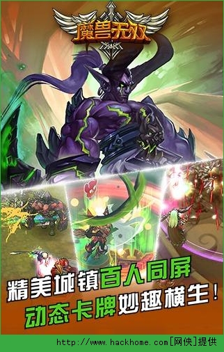 魔兽无双登陆不了怎么办？ 魔兽无双黑屏、闪退解决方法