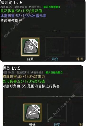 黑创世纪礼包码大全 最新礼包兑换码总汇图片2