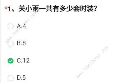 CF手游体验服答案7月2022 最新七月体验服资格申请问卷答案大全图片2
