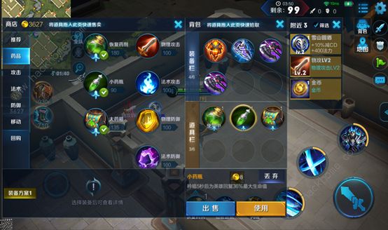 王者荣耀7月10日更新公告 边境突围正式上线图片5