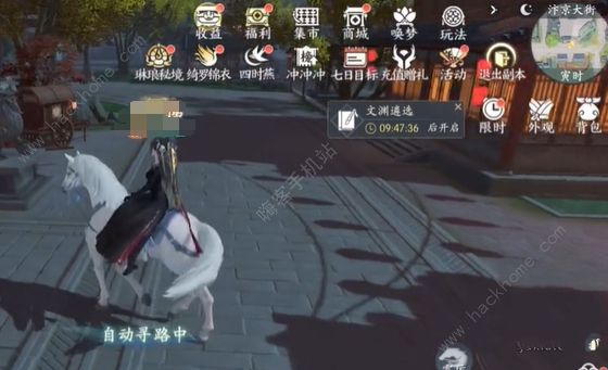 浮生忆玲珑能搬砖吗 搬砖赚钱攻略图片2