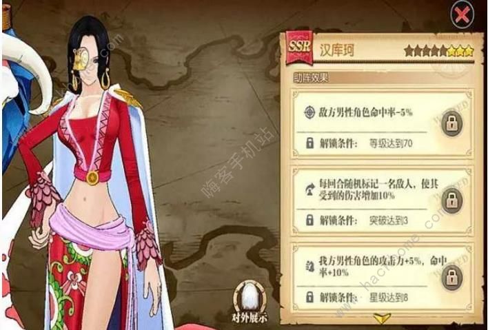 航海王燃烧意志强力助战角色哪个好 强力助战角色推荐