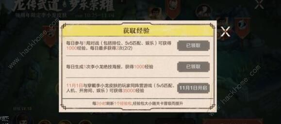 王者荣耀五周年祝福语大全 五周年祝福语汇总