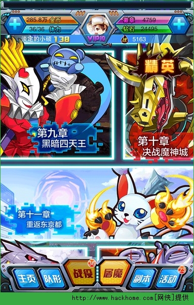 究极数码暴龙战役副本能得什么？ 战役副本奖励详解
