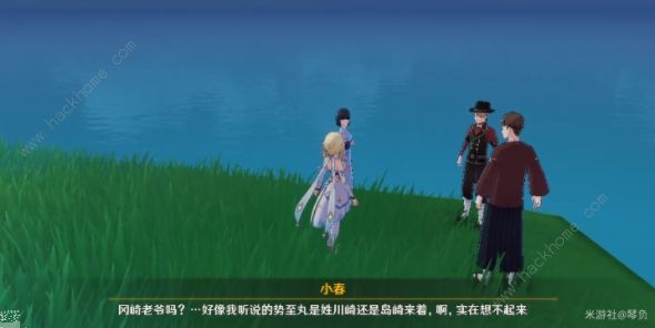 原神映影书写札记二攻略大全 映影书写札记二无生忍通关流程详解图片10