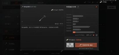 暗区突围花钱攻略 前期氪金技巧图片5