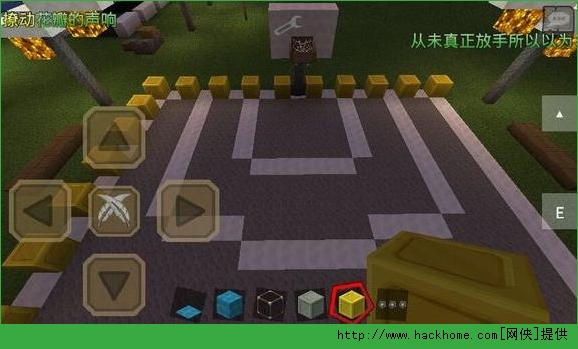 我的世界手机版篮球场制作图文教程（多步骤）图片3