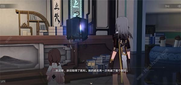 崩坏星穹铁道游辞巧饰任务怎么做 游辞巧饰任务通关完成攻略图片7