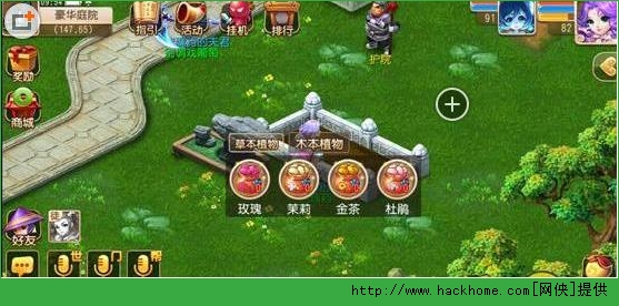 梦幻西游手游子女养育攻略 孩子技能培养技巧图片1