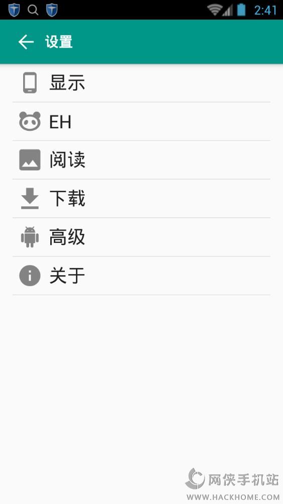 e站下载1.6.3版本app v1.1.4