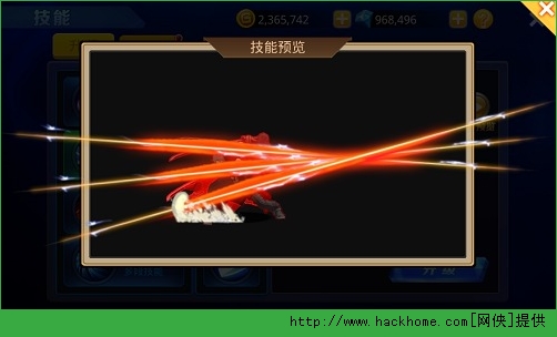 古惑仔Online刀仔连招技能教学图片3