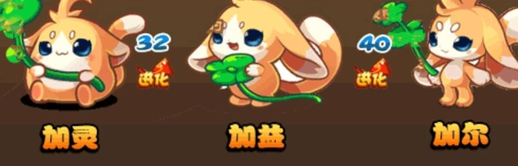洛克王国加尔怎么捕捉
